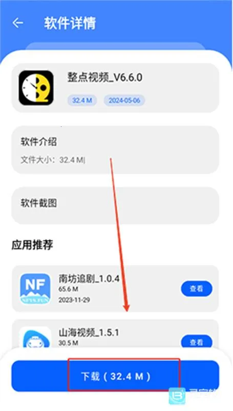 �˽�������2026�ٷ����°汾