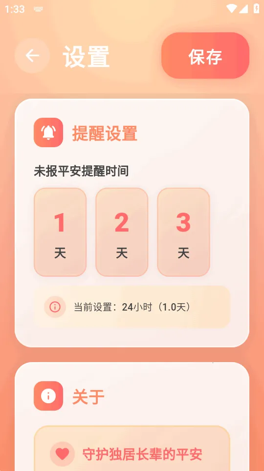 ������2026����v1.0.7 �ٷ�����