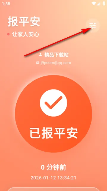 ������2026����