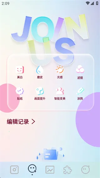 indigo���2026�ٷ����°汾v1.1 �ֻ���