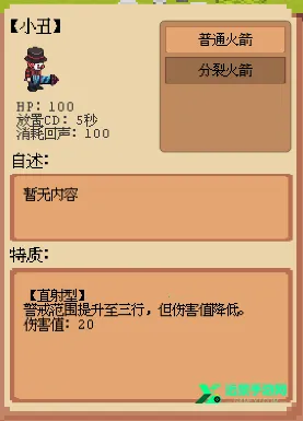 ׯ԰����ս͵�����񾭿�2026���°汾