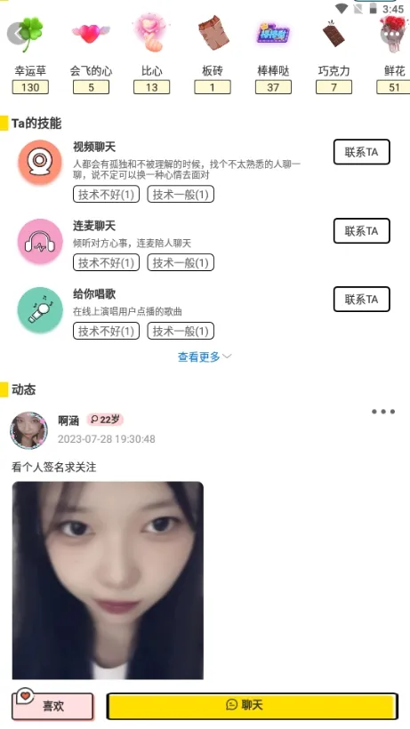 Բͷapp��׿���ֻ���