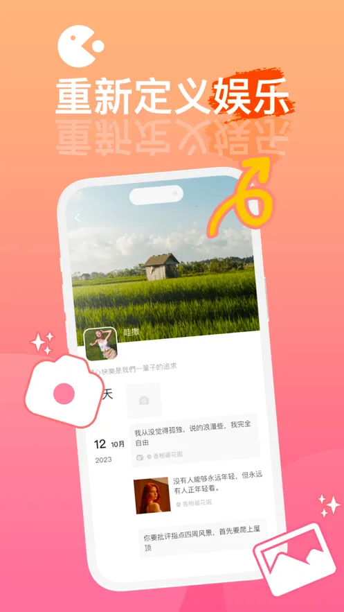 Բͷapp��׿���ֻ���v1.6.1.3 ��׿��