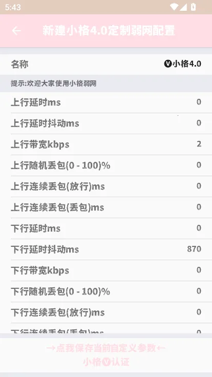 С������9.0v10008 ��Ѱ�