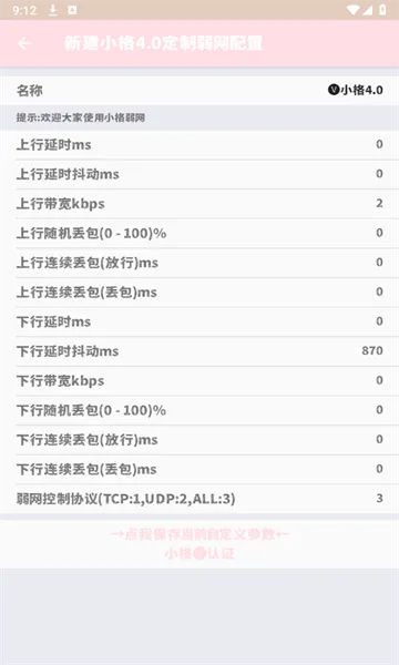 С������9.0v10008 ��Ѱ�