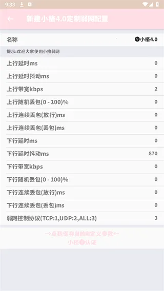 С������9.0v10008 ��Ѱ�