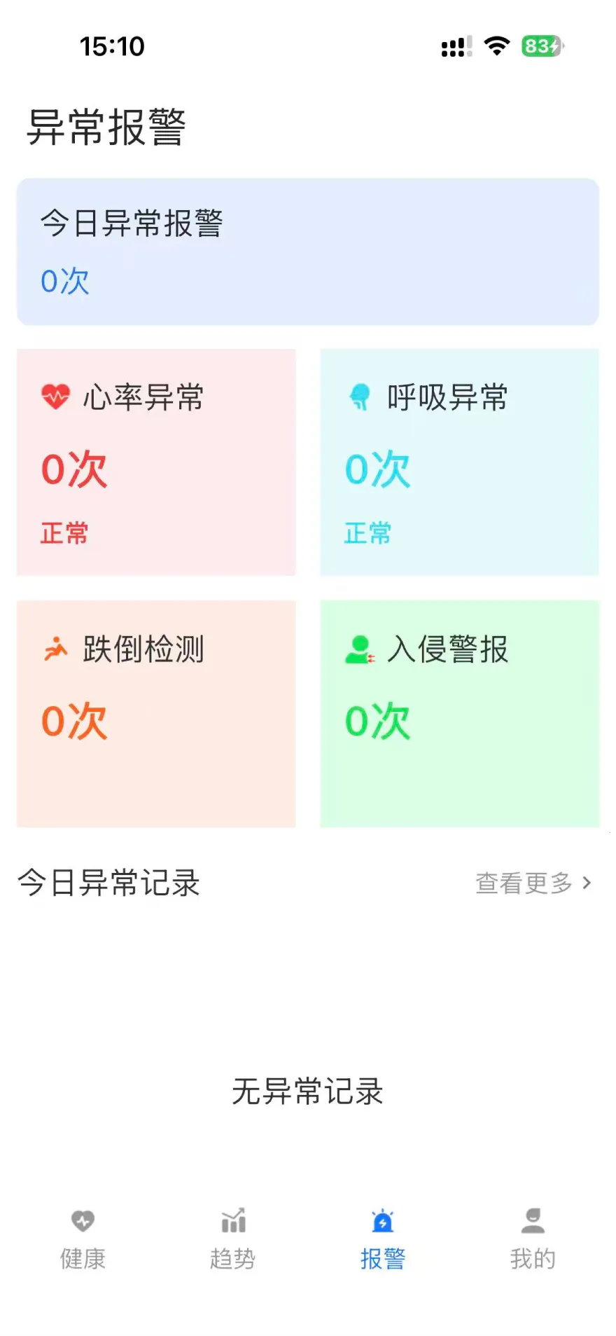 ��Ҷ����(���ܽ�������)v0.1.19 ��׿��