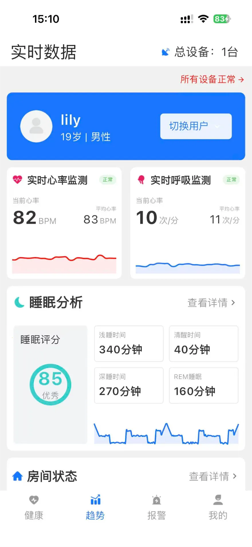 ��Ҷ����(���ܽ�������)v0.1.19 ��׿��