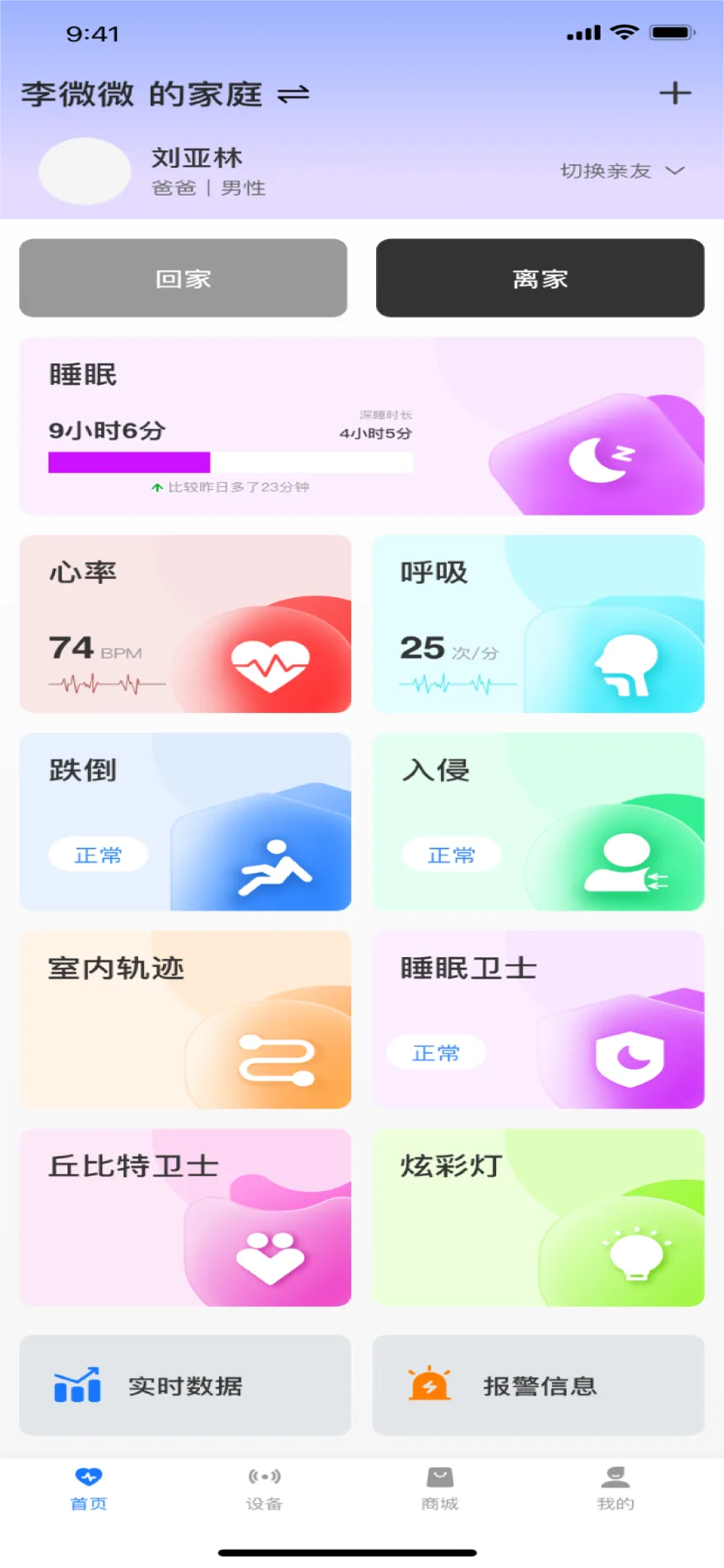 ��Ҷ����(���ܽ�������)v0.1.19 ��׿��