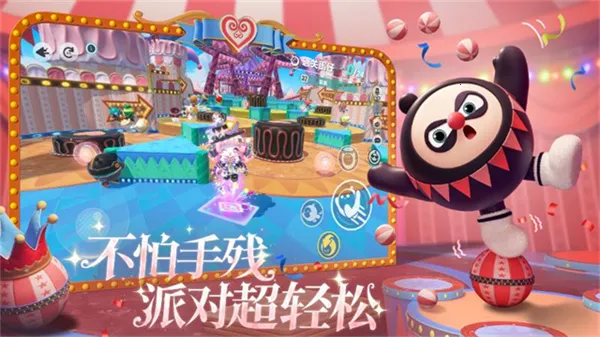 �����ɶ�����2026���°汾v1.0.255 ��Ѱ�