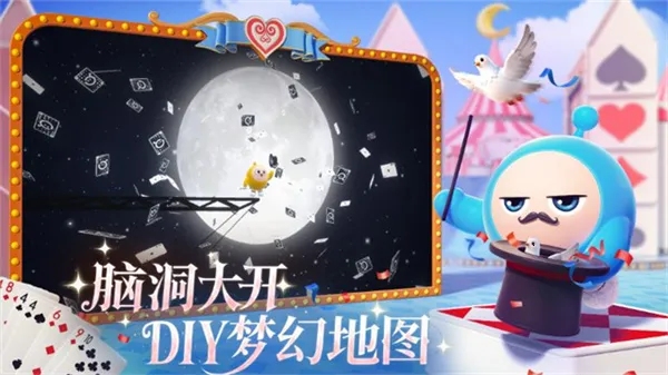 �����ɶ�����2026���°汾v1.0.255 ��Ѱ�