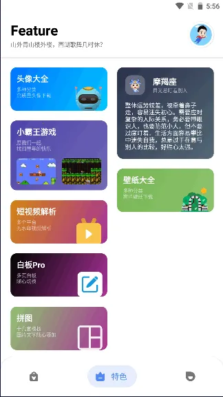 �ߵ㹤�����ƽ�vip���ð�