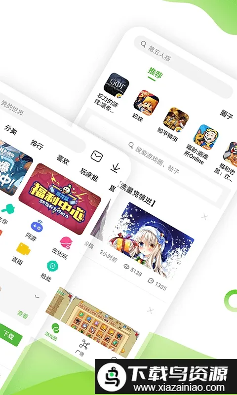 4933��Ϸ����2026�ٷ����°汾v9.2.0.54 ��׿��