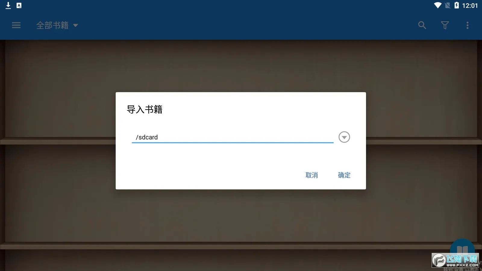 ��������prov9.7 ��׿��