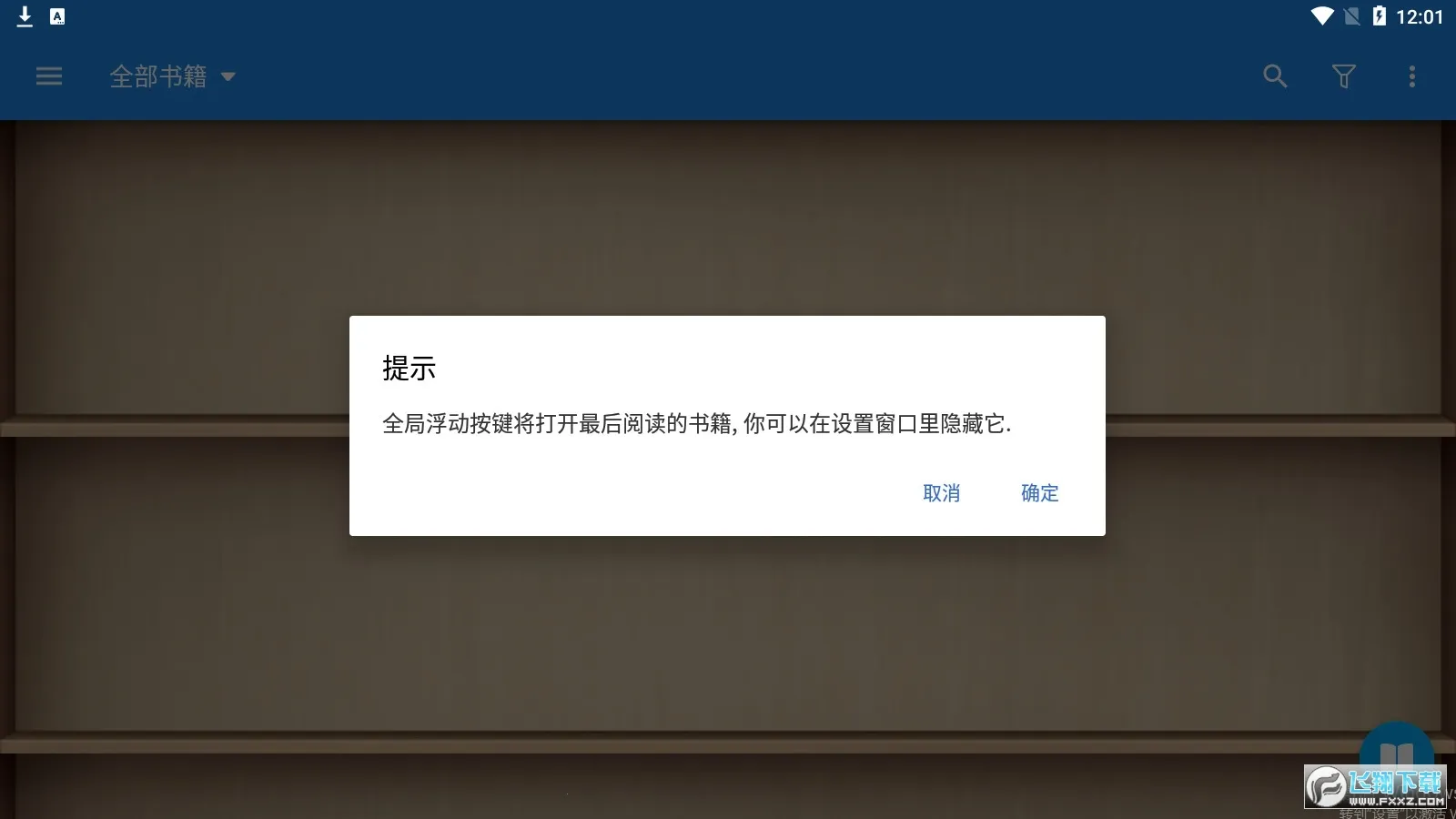 ��������prov9.7 ��׿��