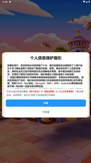 ���˸�ˮ2026����v1.1.5 ��Ѱ�