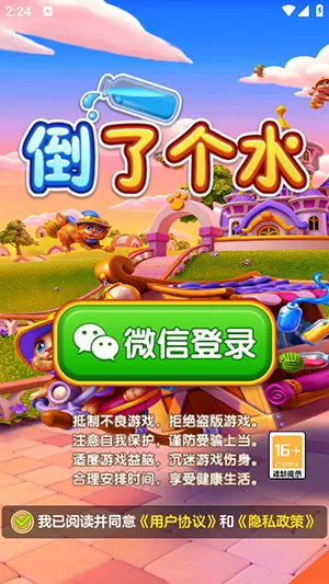 ���˸�ˮ2026����v1.1.5 ��Ѱ�