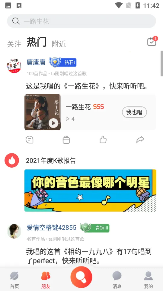 �ṷ�����������v5.1.4 �ٷ�����