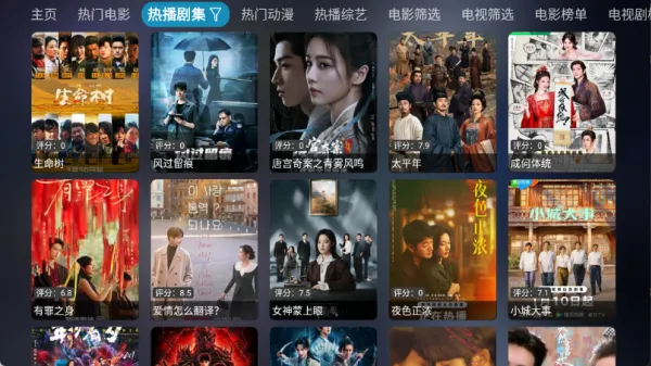 ���Ӱ��2026���°汾v6.0.6 ��׿��