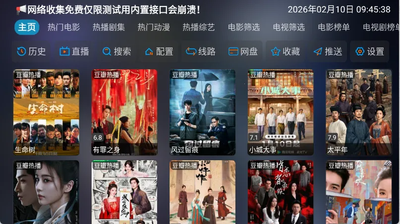 ���Ӱ��2026���°汾