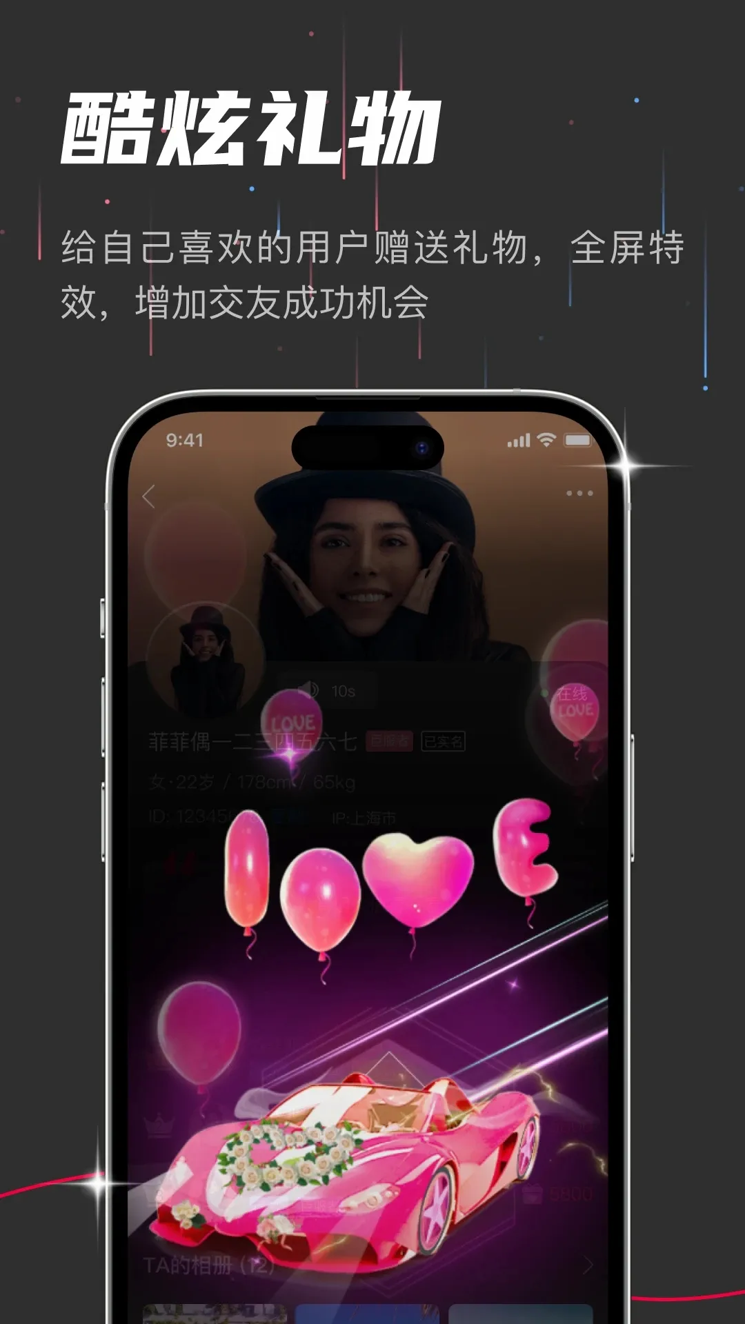 oiki�罻������׿���ֻ���v3.9.2 ��׿��