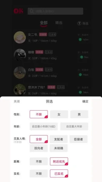 oiki�罻������׿���ֻ���v3.9.2 ��׿��