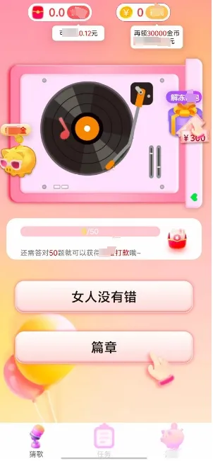 �¸豩��(�¸贳����Ϸ)v1.0.2 �ٷ�����