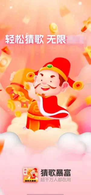 �¸豩��(�¸贳����Ϸ)v1.0.2 �ٷ�����