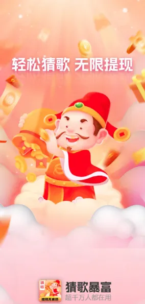 �¸豩��(�¸贳����Ϸ)v1.0.2 �ٷ�����