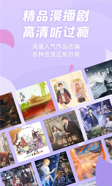 �����㲥����Ѱ�v1.5.50 ��׿��