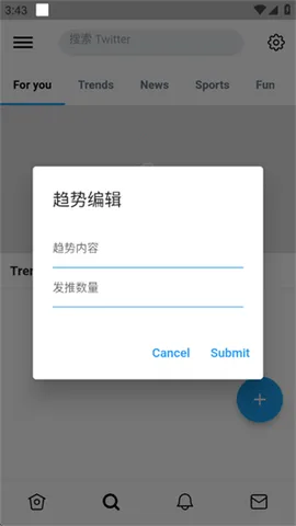 twinote�ٷ�����v6.5.2 �ֻ���