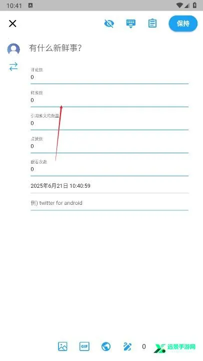 twinote�ٷ�����