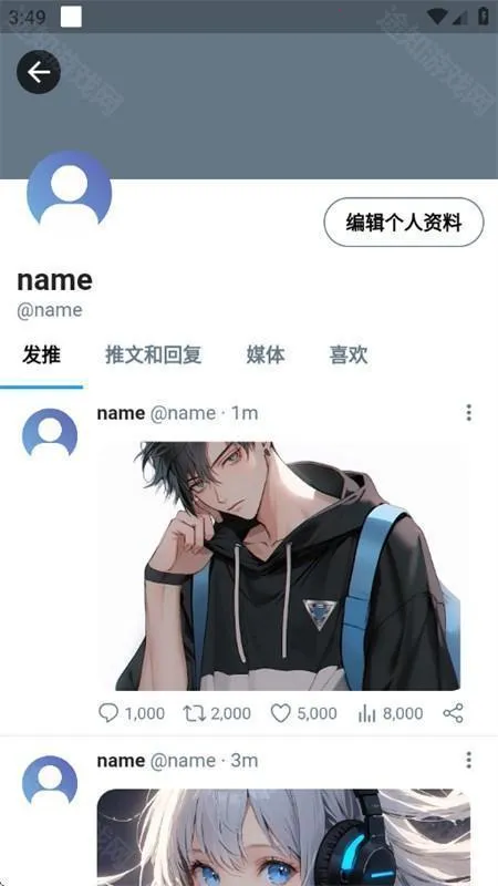 twinote�ٷ�����