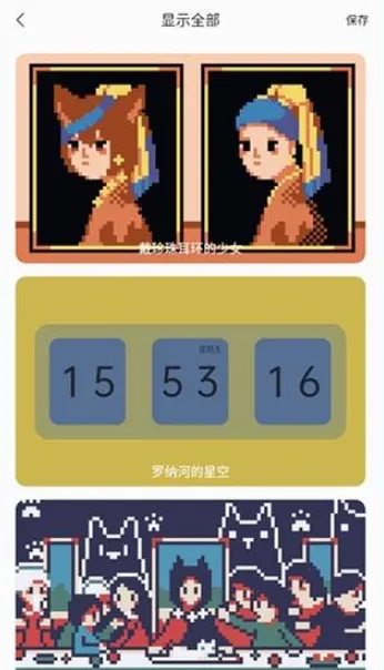 ColorClockɫ��ʱ��2026����v1.0.17 ��׿��