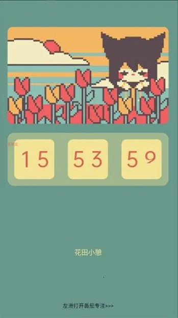 ColorClockɫ��ʱ��2026����v1.0.17 ��׿��