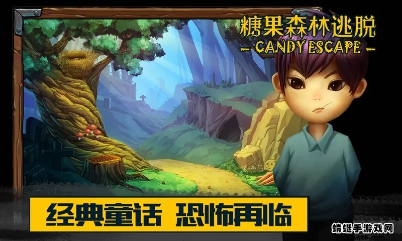 �ǹ�ɭ������������v1.0.0.409.406.0128 �ֻ���