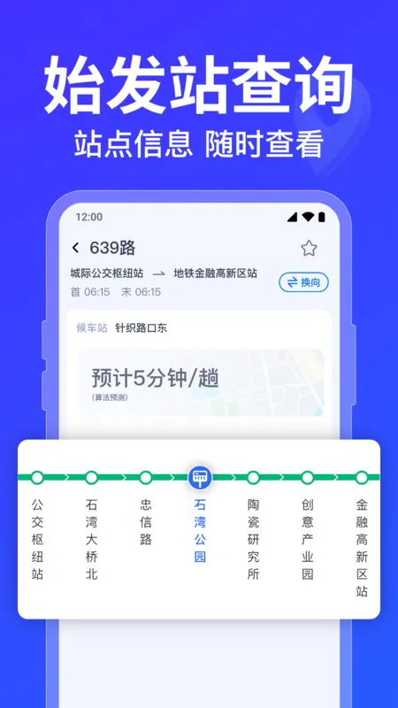 ������·�߲�ѯ2026����v1.0.5.1001 �ٷ�����