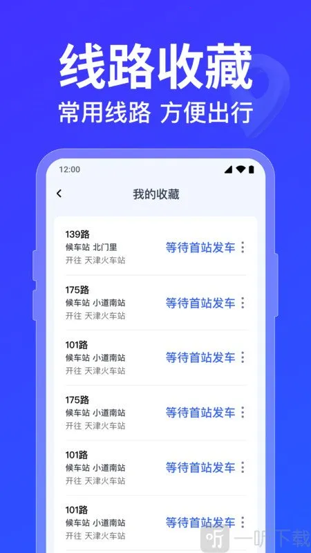 ������·�߲�ѯ2026����