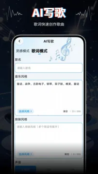 AIVA(AI���ִ�������)v2.0 ��Ѱ�