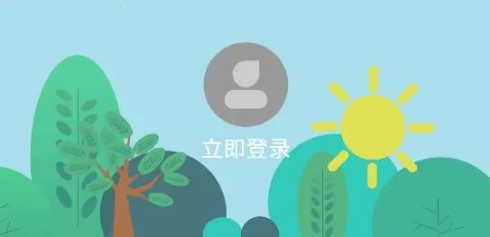 2345������ԭ��