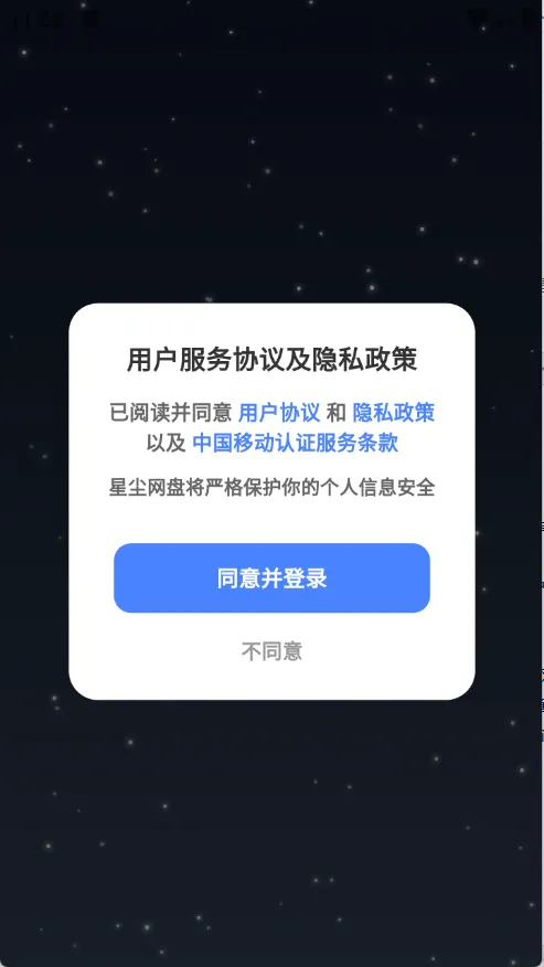 �ǳ�����2026���°汾v1.1.41 �ֻ���