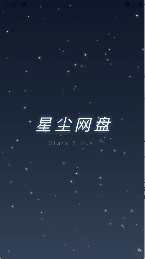 �ǳ�����2026���°汾v1.1.41 �ֻ���