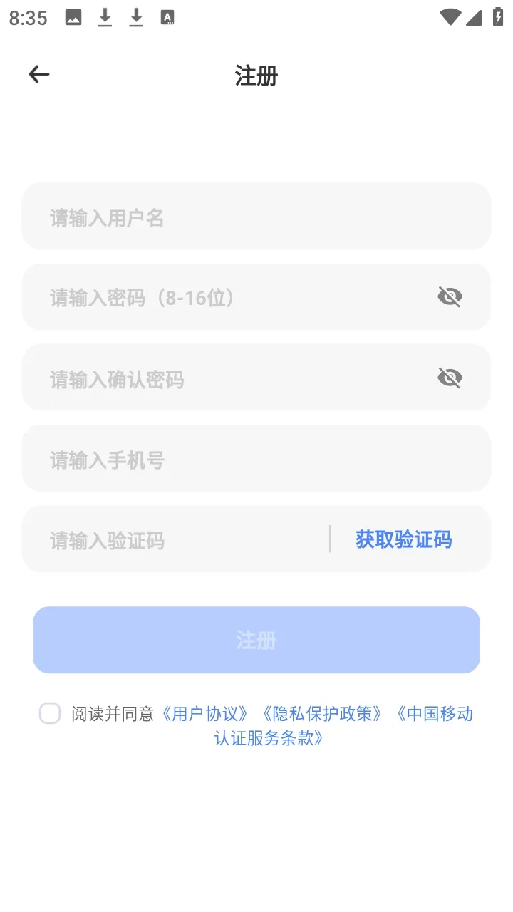 �ǳ�����2026���°汾v1.1.41 �ֻ���