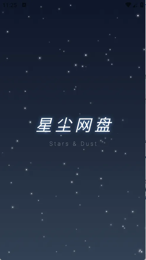 �ǳ�����2026���°汾v1.1.41 �ֻ���