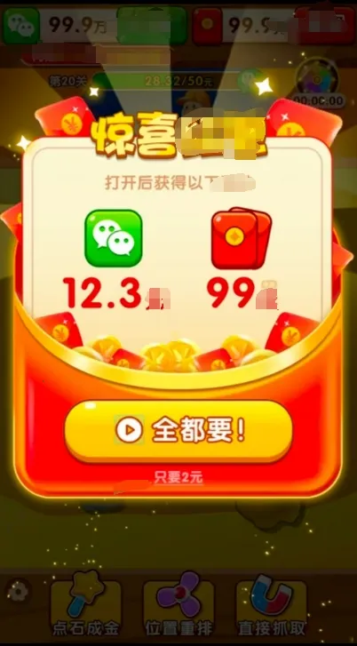 �����鱦(�ڿ�ð����Ϸ)v1.0.4 ��׿��