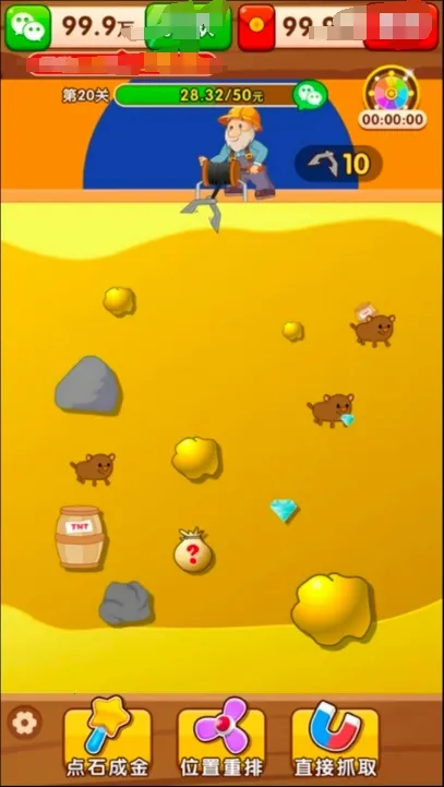 �����鱦(�ڿ�ð����Ϸ)v1.0.4 ��׿��