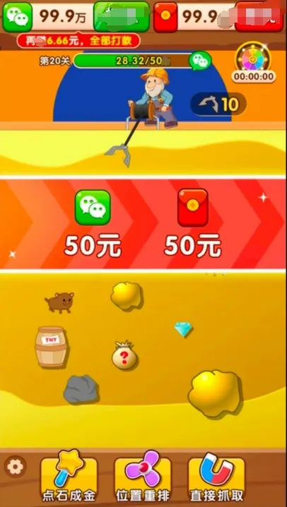 �����鱦(�ڿ�ð����Ϸ)v1.0.4 ��׿��