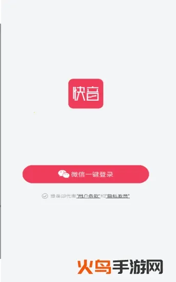 ������Ѱ�v5.79.03 �ֻ���