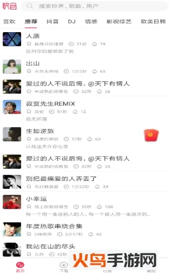 ������Ѱ�v5.79.03 �ֻ���