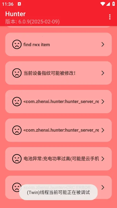Hunter��⻷��(��׿��ȫ���)v6.41 ��׿��